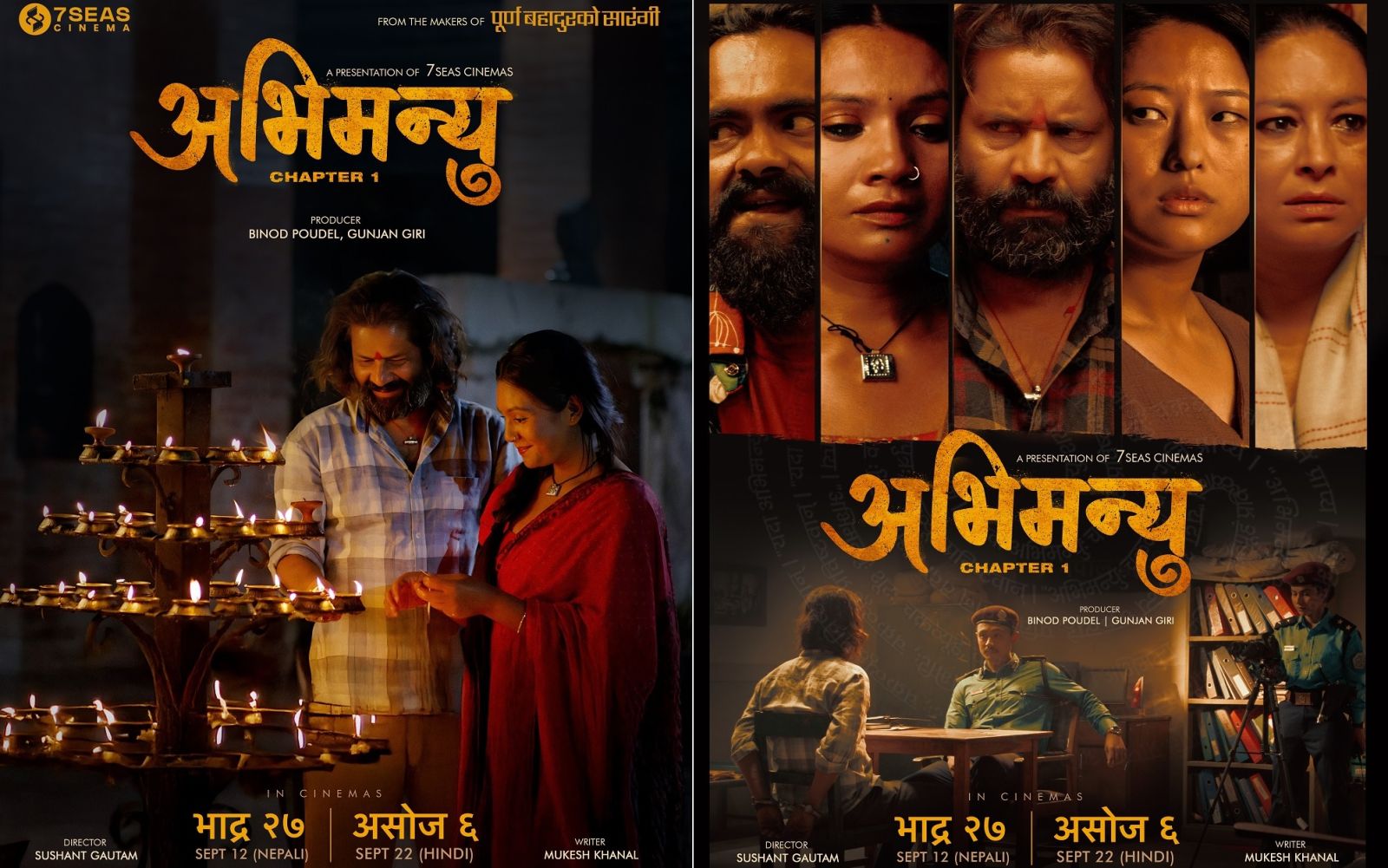 अभिमन्यु’ अब हिन्दीमा पनि रिलिज हुने
