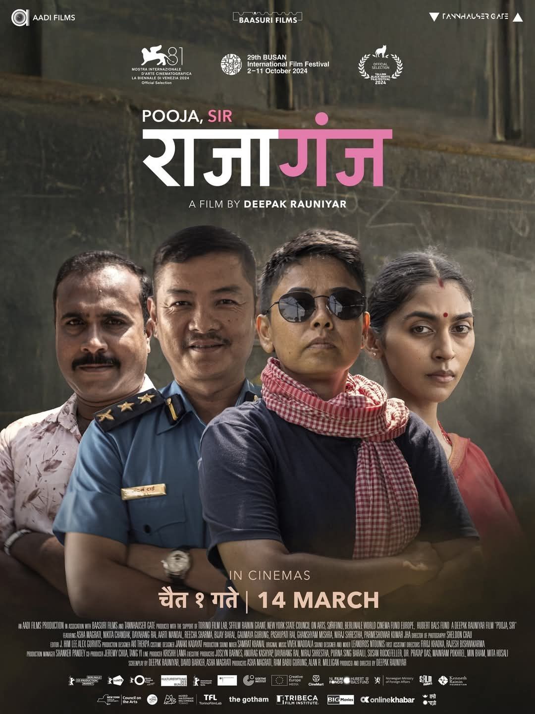 ‘राजागञ्ज’ फ्रान्सका ६२ हलमा रिलिज