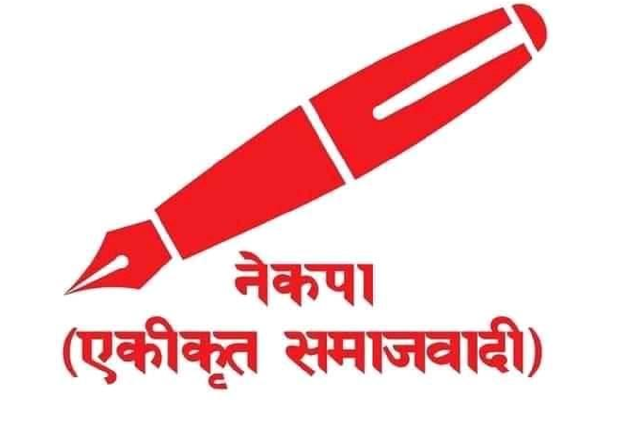 एकीकृत समाजवादीको तेस्रो पूर्ण बैठक आज पनि जारी