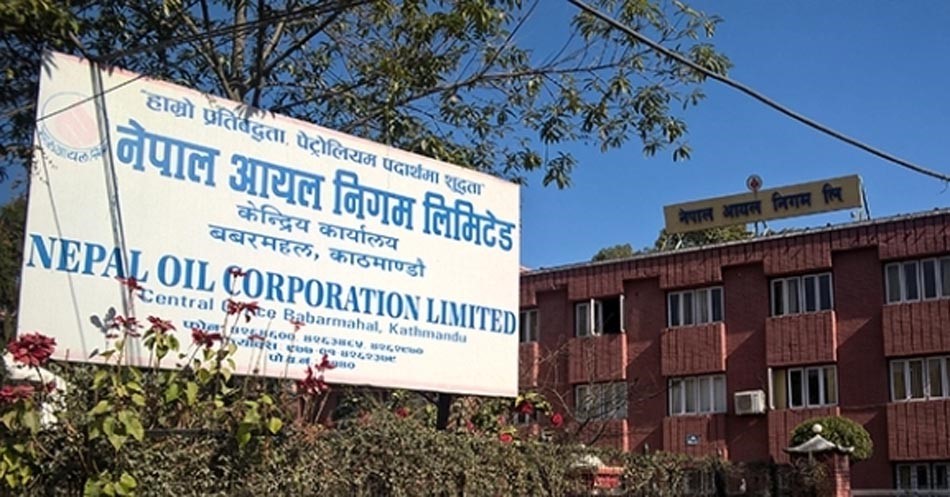 पेट्रोलियम पदार्थको मुल्य बढ्यो