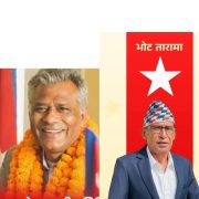 काभ्रेपलान्चोक जिल्लामा नेपाली कम्युनिष्ट पार्टीको विजय पक्षमा माहोल गौतम र हुमागाई दुबै जनप्रिय रहेको नागरिकहरुमा चर्चा