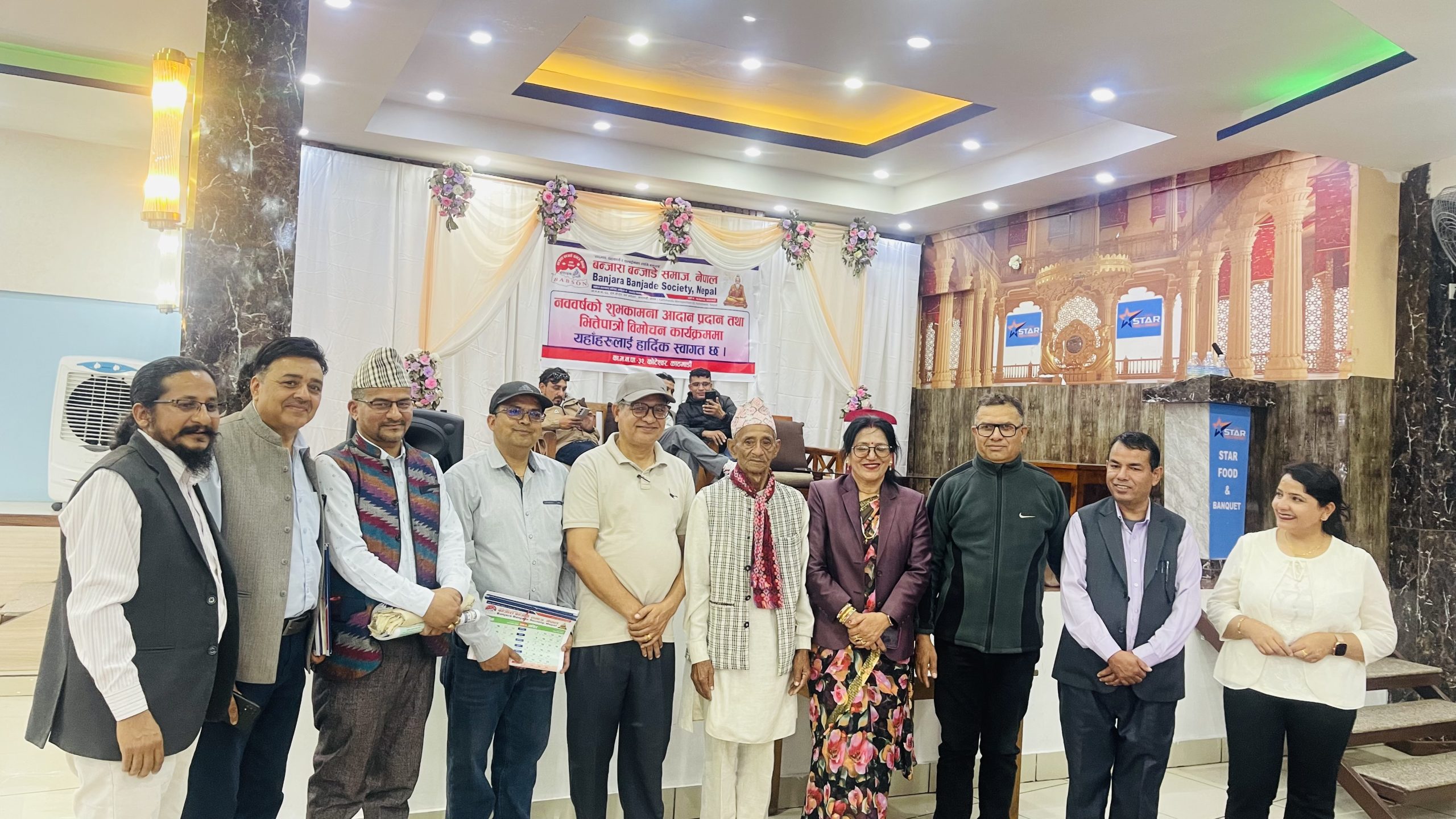 बन्जारा बन्जाडे समाजको शुभकामना तथा भित्ते पात्रो बिमोचन कार्यक्रममा ८१ ध्रुब बन्जारा खत्रीले भवन बनाउन नगद सहयोग